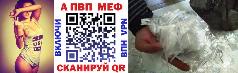 Где купить наркотики Заречный ГАШИШ  МАРИХУАНА  Амфетамин  A PVP  Мефедрон  COCAIN 
