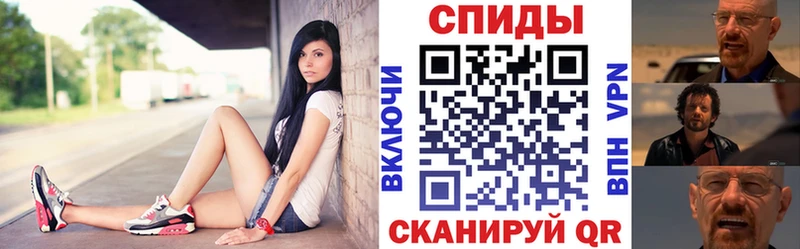 АМФЕТАМИН 97%  hydra ONION  Заречный  купить закладку 