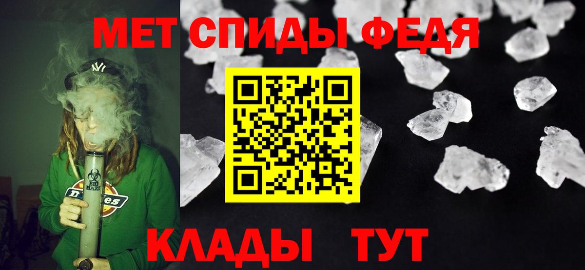 Amphetamine  Amphetamine 98%  Вход с VPN  Заречный 