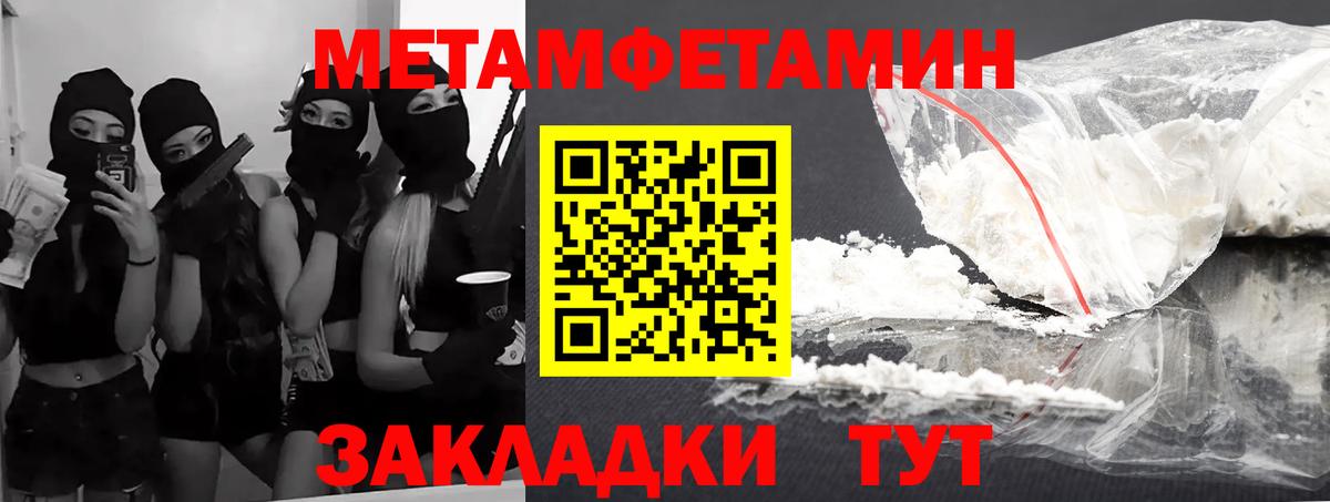 Amphetamine  Заречный  Amphetamine 98% 