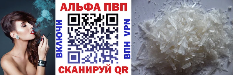 Альфа ПВП СК  kraken ссылки  Заречный 