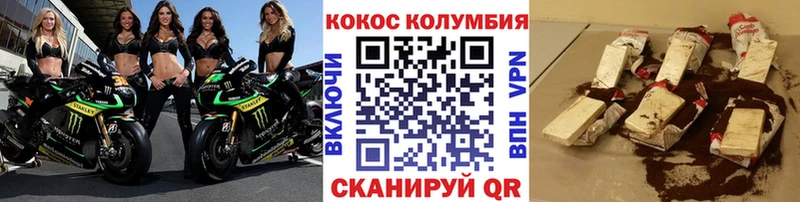 продажа наркотиков  Заречный  Кокаин FishScale 