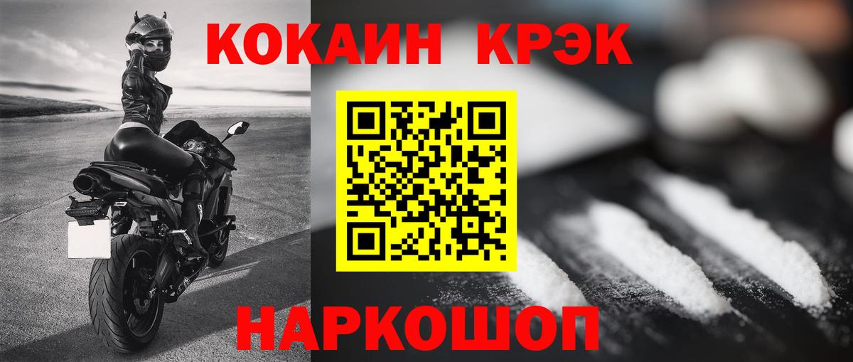 КОКАИН Колумбийский  COCAIN Columbia  Заречный 