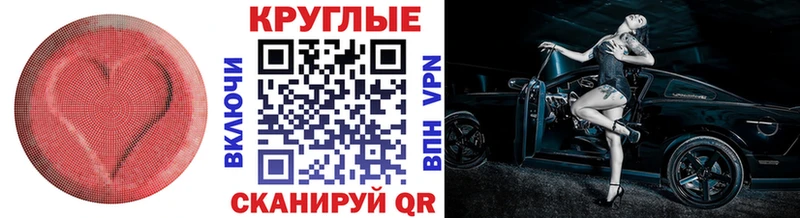 как найти MEGA онион Ecstasy TESLA Заречный