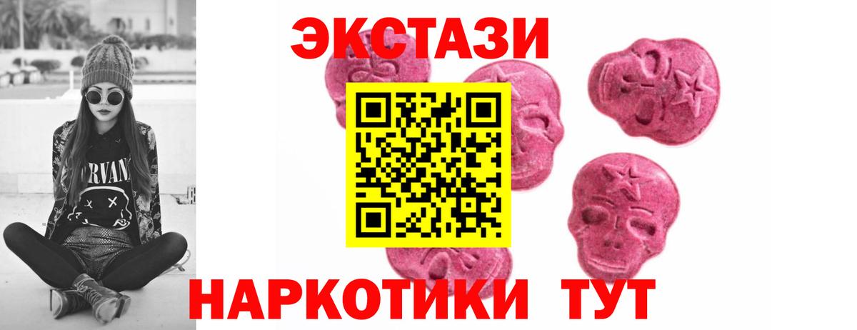 Заречный  Ecstasy DUBAI  Вход с VPN 