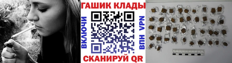 Гашиш Premium Заречный