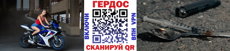 Героин герыч  нарко площадка Telegram  Заречный 