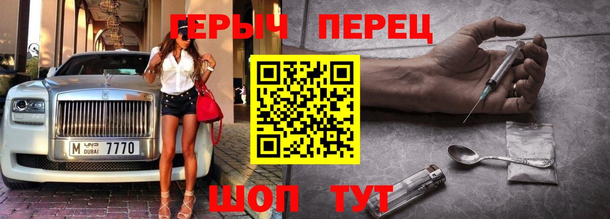 Заречный  Героин  Вход с VPN  ГЕРОИН гречка 