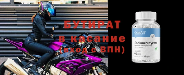 ALPHA-PVP Мегион