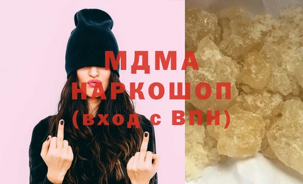гашишное масло Медвежьегорск