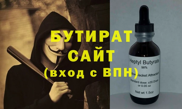 ALPHA PVP Медногорск