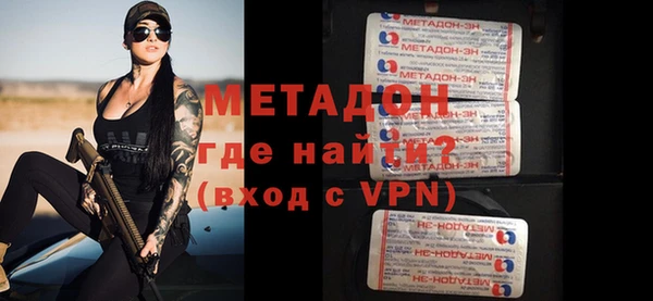 ALPHA-PVP Мегион