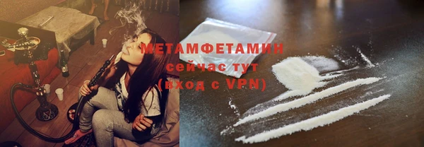 ALPHA PVP Медногорск