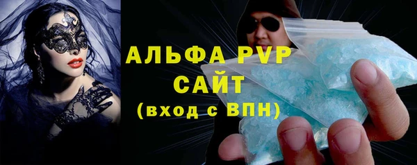 ALPHA-PVP Мегион
