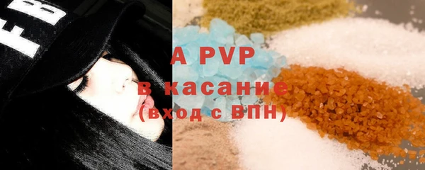 ALPHA-PVP Мегион