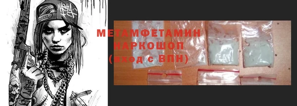 ALPHA-PVP Мегион