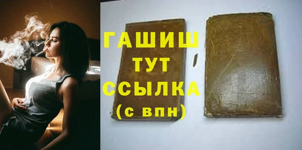 ALPHA PVP Медногорск