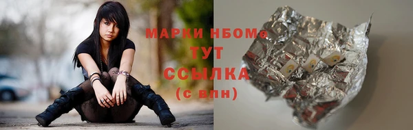 ALPHA-PVP Мегион