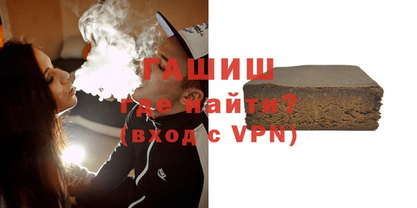 ALPHA PVP Медногорск