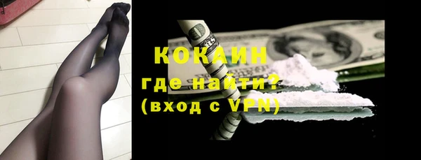 ALPHA PVP Медногорск