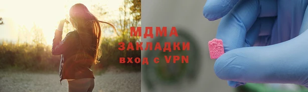 ALPHA PVP Медногорск