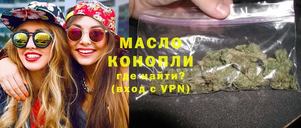 гашишное масло Медвежьегорск