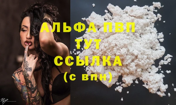ALPHA-PVP Мегион