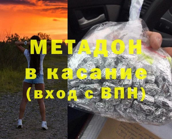 ALPHA PVP Медногорск