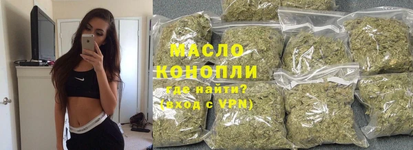 ALPHA-PVP Мегион