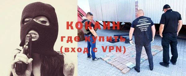 ALPHA PVP Медногорск