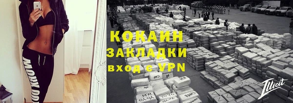 гашишное масло Медвежьегорск