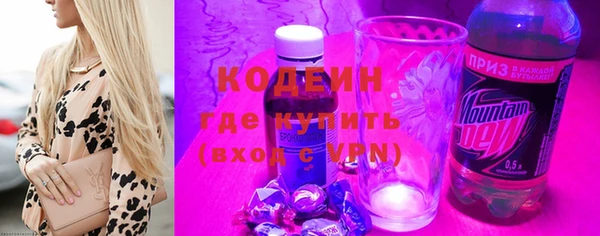 ALPHA PVP Медногорск