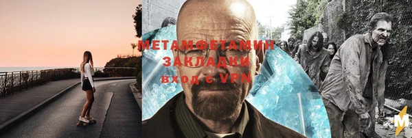 ALPHA-PVP Мегион