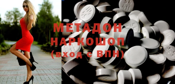 ALPHA PVP Медногорск