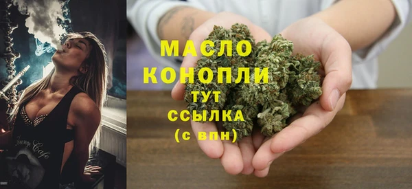ALPHA PVP Медногорск