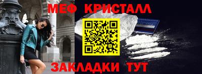 амф Донской