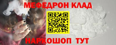 скорость mdpv Беслан