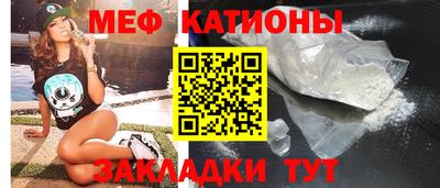 прущая мука Абинск