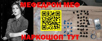 молекула духа Донецк