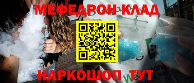 амф Донской