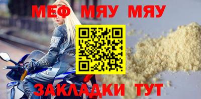 амф Донской