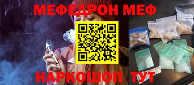 каннабис Бийск