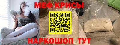 амф Донской