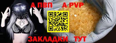 скорость mdpv Беслан