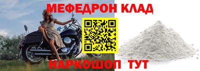 каннабис Бийск