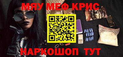 2c-b Берёзовский