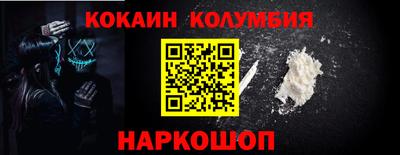 амф Донской