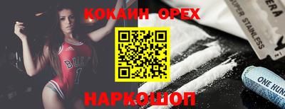 молекула духа Донецк
