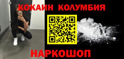 молекула духа Донецк
