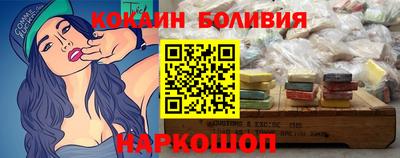 молекула духа Донецк